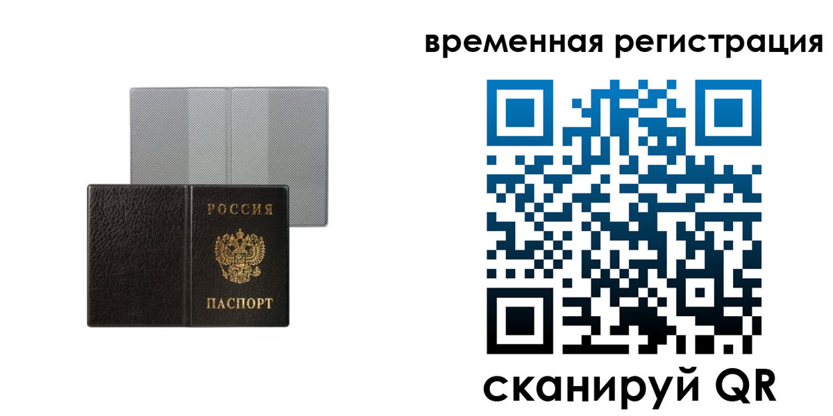 регистрация для школы в Снежинске