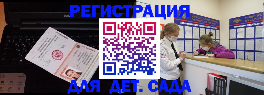 найти адрес прописки в Снежинске