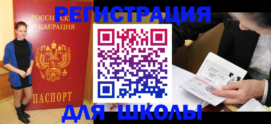 форма 3 в Снежинске