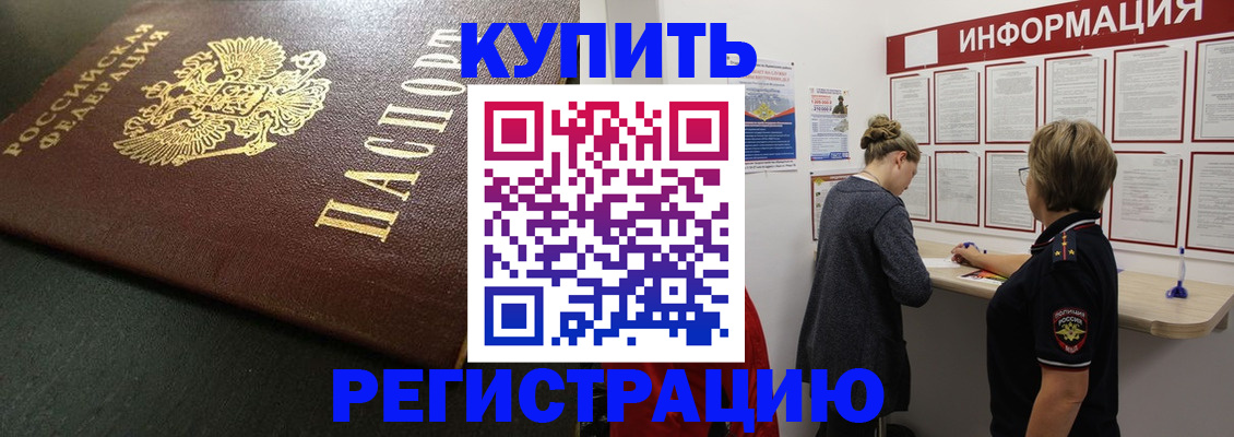 регистрация для дет. сада в Снежинске